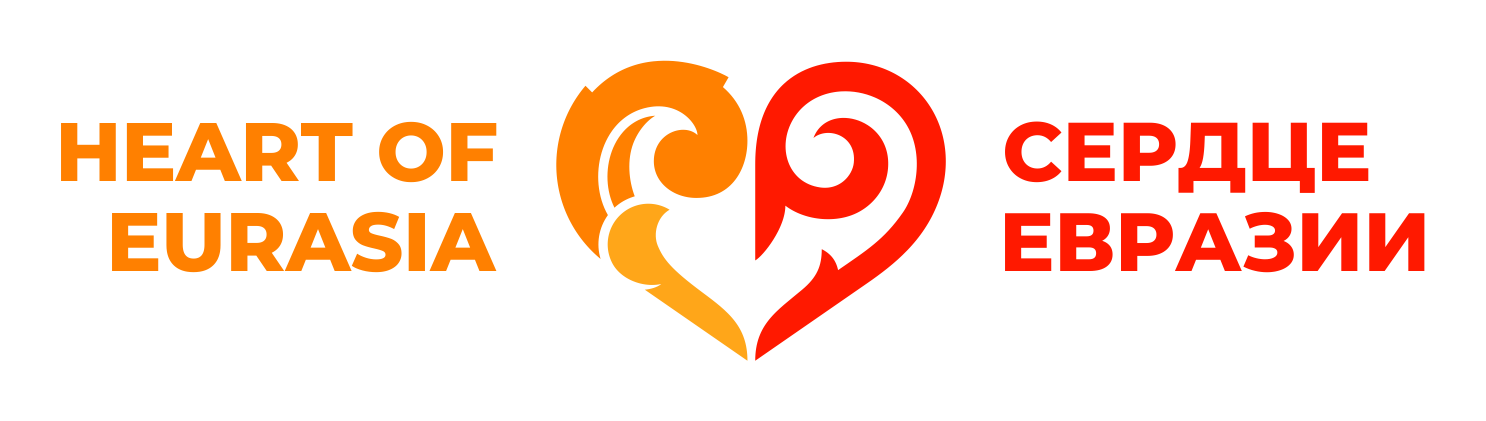 Сердце евразии. Сердце Евразии логотип. Сердце Евразии 2023. Сердце Евразии 2023 Уфа. Эмблема сердце Евразии 2023.